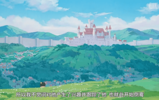 推荐一部十月新出的动漫：《国王排名》